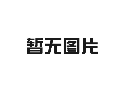 遼寧科海食品化學(xué)工程有限公司祝大家節(jié)日快樂(lè)！
